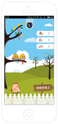 生態(tài)云養(yǎng)APP